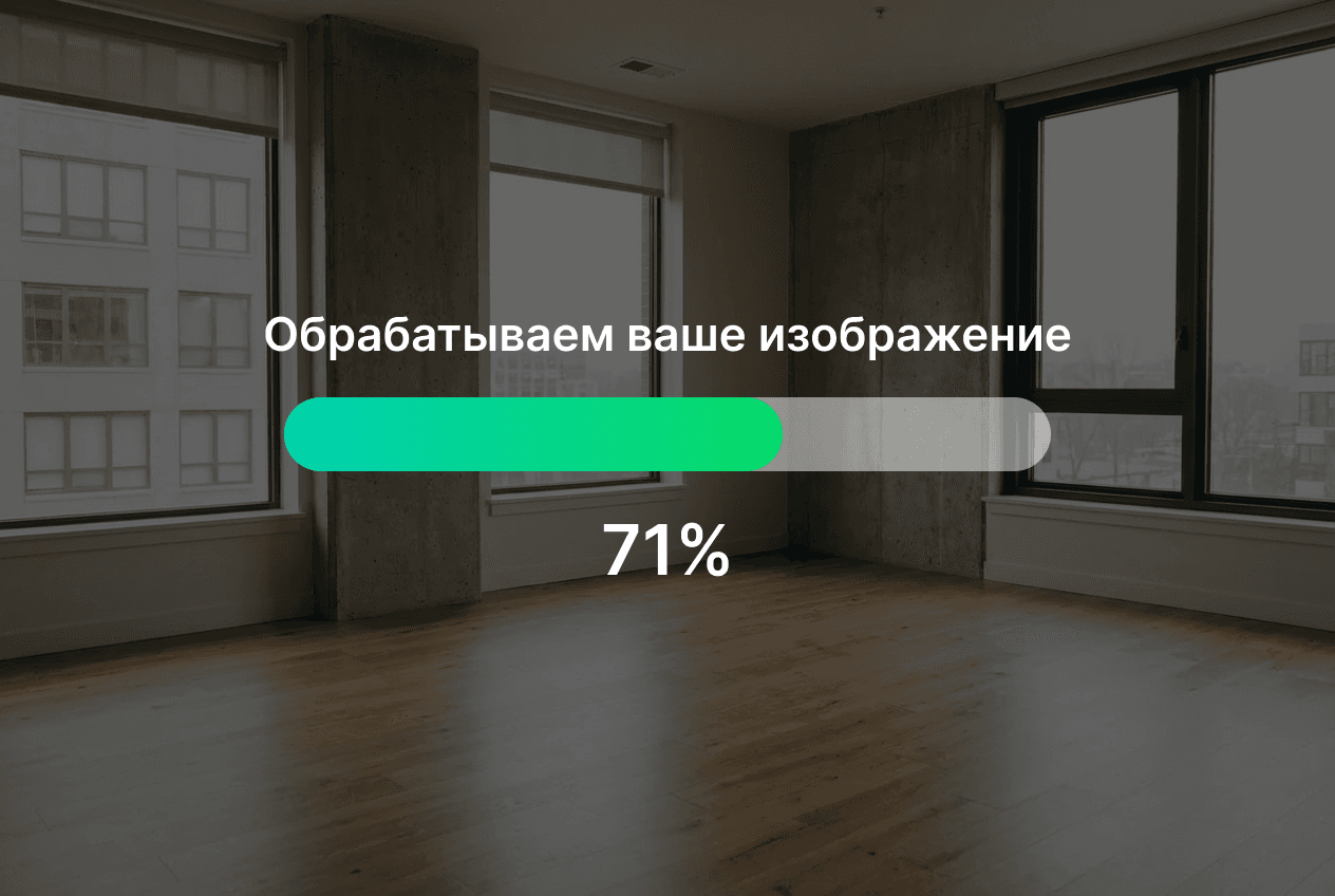 Выберите стиль